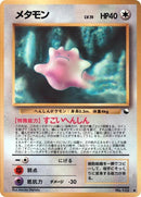 0-ditto
