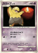 0-drowzee
