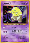 0-drowzee
