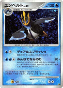 0-empoleon