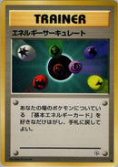 0-energyflow