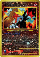 0-entei
