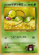 0-erikasbellsprout-lv15