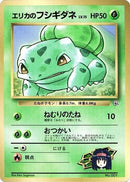 0-erikasbulbasaur