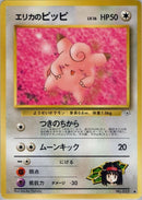 0-erikasclefairy