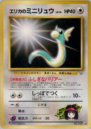 0-erikasdratini