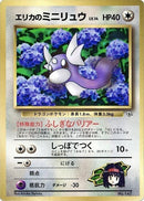 0-erikasdratini