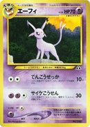 0-espeon
