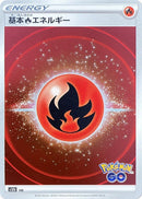 0-fireenergy-mirrorholofoil