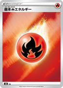 0-fireenergy