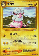 0-flaaffy