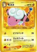 0-flaaffy