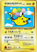 0-flyingpikachu