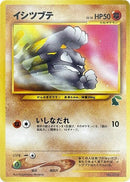 0-geodude