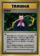 0-giovanni