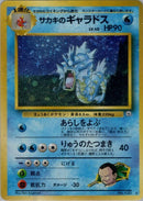 0-giovannisgyarados