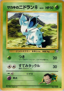 0-giovannisnidoranf