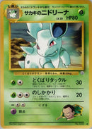 0-giovannisnidorina