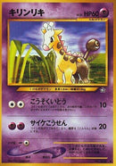 0-girafarig