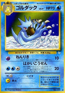 0-golduck