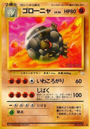 0-golem