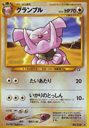 0-granbull