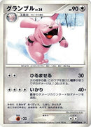 0-granbull