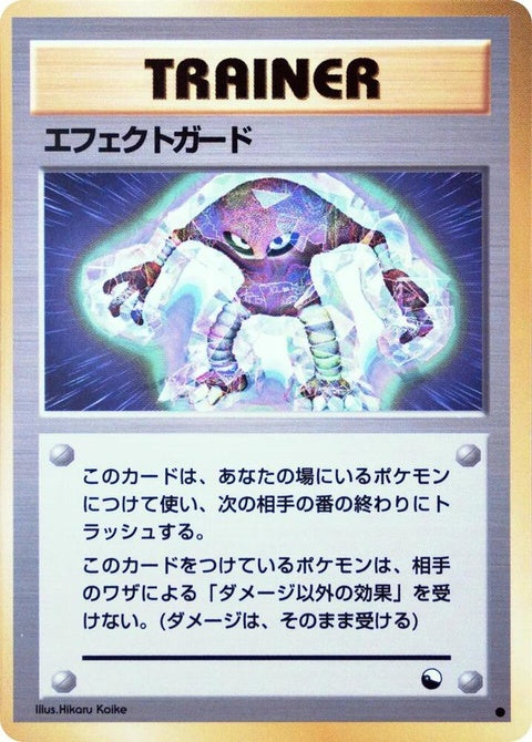 0-guardspec