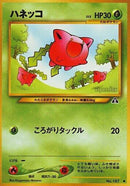 0-hoppip