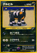 0-houndour