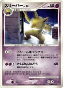 0-hypno