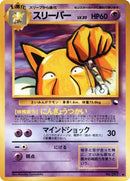 0-hypno