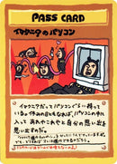 0-imakunispc