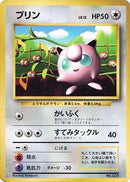 0-jigglypuff