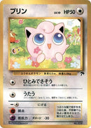 0-jigglypuff