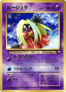0-jynx