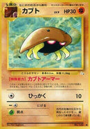 0-kabuto