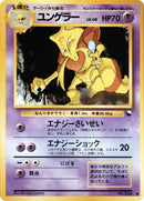 0-kadabra-shinichiyoshida