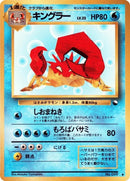 0-kingler