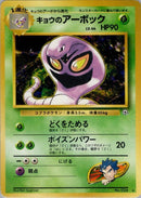 0-kogasarbok