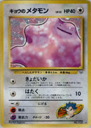 0-kogasditto