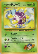 0-kogaskoffing-u
