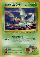 0-kogaszubat