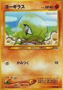 0-larvitar