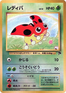 0-ledyba