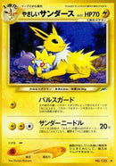 0-lightjolteon