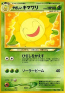 0-lightsunflora