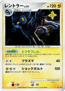0-luxray