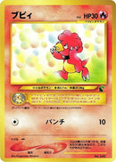 0-magby