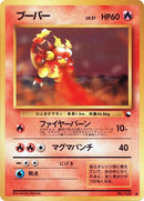 0-magmar